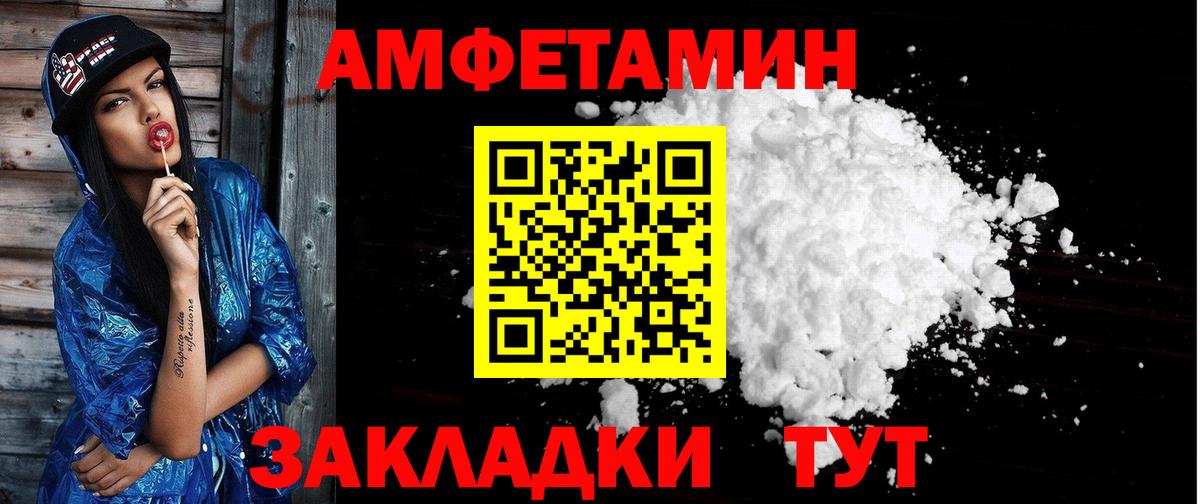 Alpha PVP Курчатов