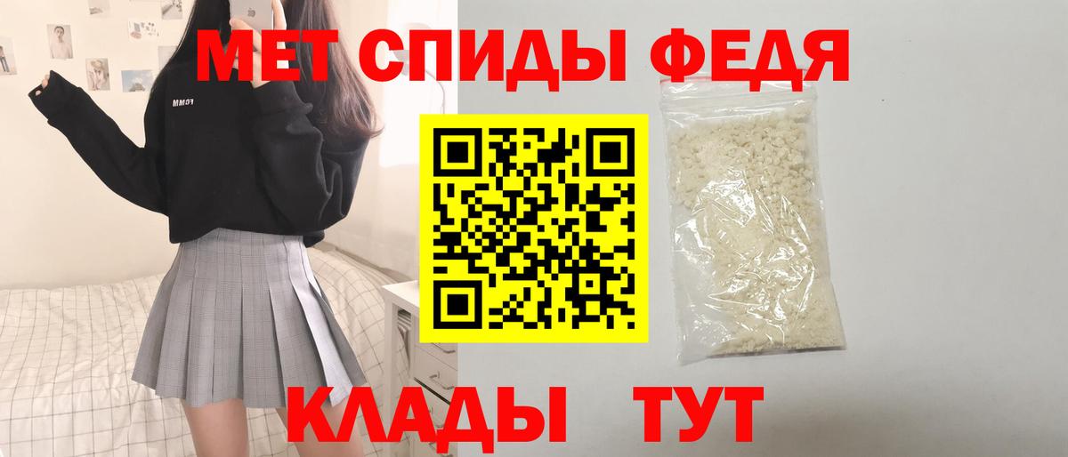 АМФ Premium Курчатов