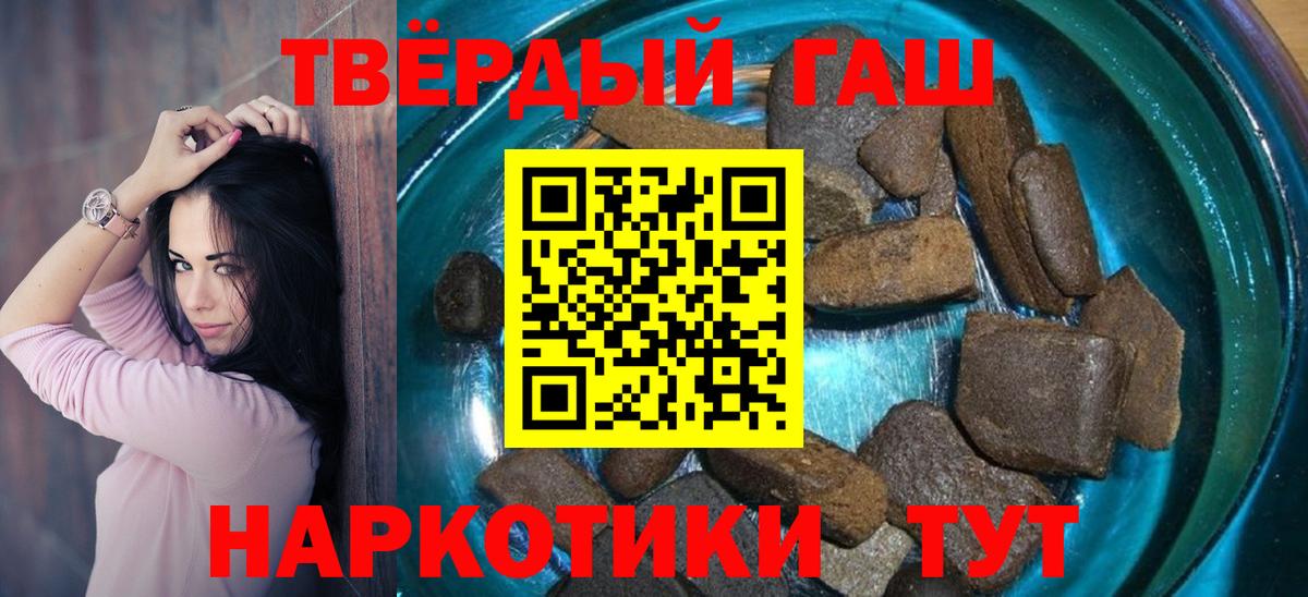 ГАШ гарик Курчатов