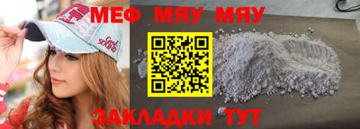 шишки Ирбит