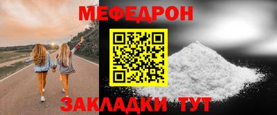 метамфетамин Ипатово