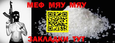 шишки Ирбит