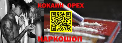 шишки Ирбит