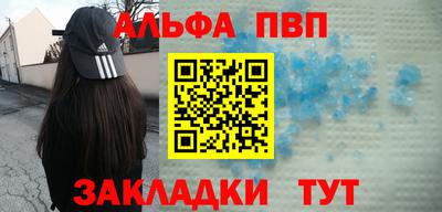 метамфетамин Ипатово