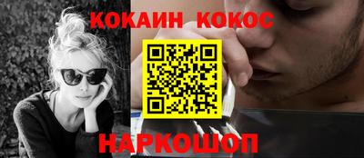 метамфетамин Ипатово