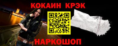 метамфетамин Ипатово
