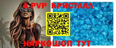 метамфетамин Ипатово