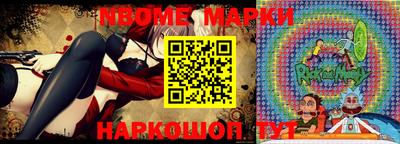 шишки Ирбит