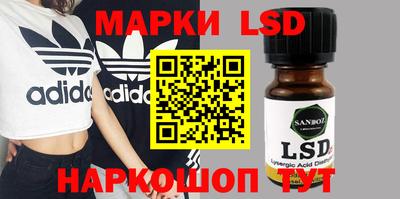 шишки Ирбит