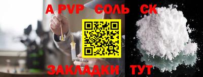 метамфетамин Ипатово