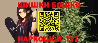 шишки Ирбит