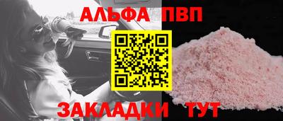 шишки Ирбит
