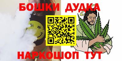 шишки Ирбит
