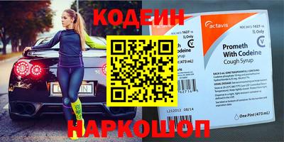кокаин Изобильный