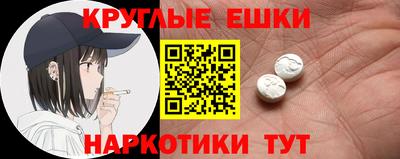 метамфетамин Ипатово