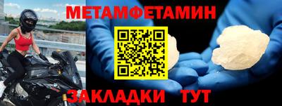 шишки Ирбит