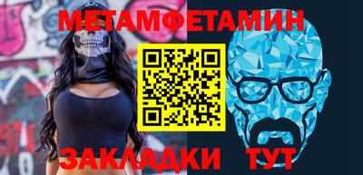 шишки Ирбит