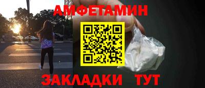 метамфетамин Ипатово