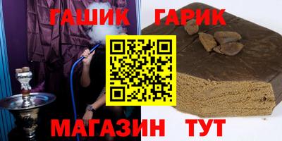 метамфетамин Ипатово