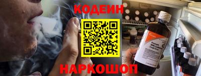 кокаин Изобильный