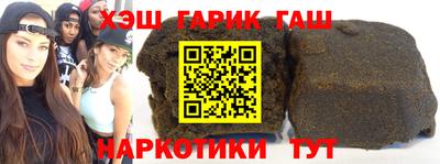 шишки Ирбит