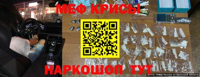 шишки Ирбит