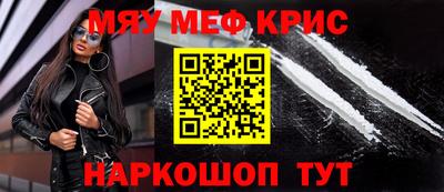 метамфетамин Ипатово