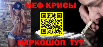 метамфетамин Ипатово