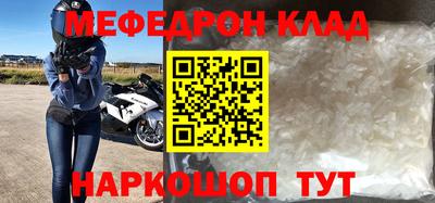 метамфетамин Ипатово