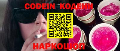 кокаин Изобильный