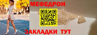 метамфетамин Ипатово