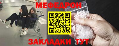 метамфетамин Ипатово