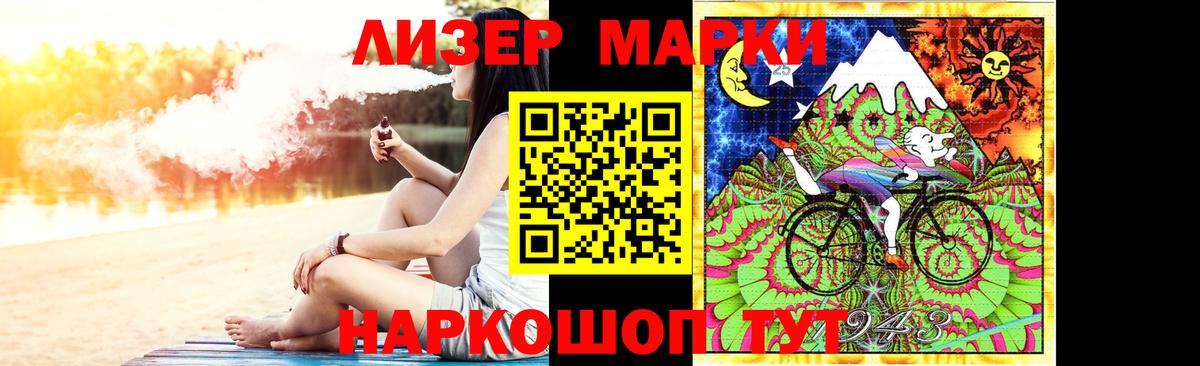 Курчатов  LSD-25 экстази кислота  omg ССЫЛКА  Вход с VPN  LSD-25 экстази кислота 