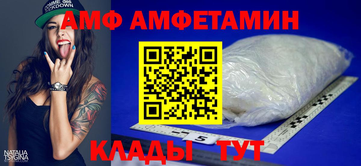 Метамфетамин винт  Вход с VPN  Метамфетамин винт  Курчатов 