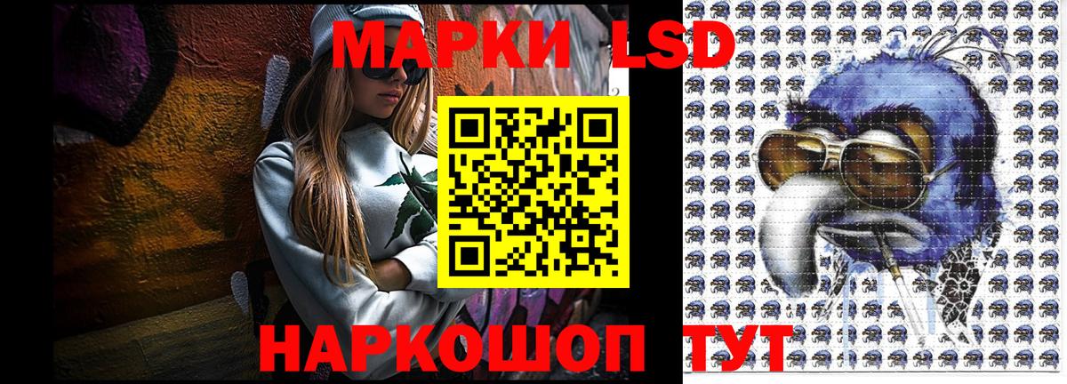 Марки NBOMe 1,5мг Курчатов